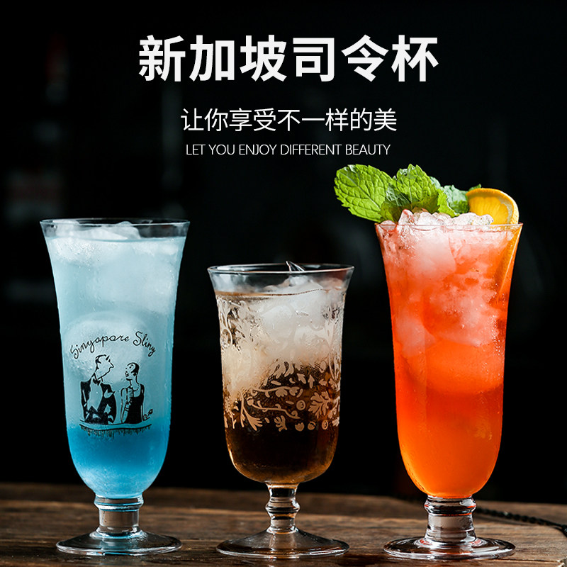 酒点半  调酒师新加坡司令专用鸡尾酒杯果汁杯奶昔杯冰咖啡杯水杯,餐饮具,鸡尾酒杯,淘宝优惠券,粉丝福利购,淘宝优惠卷