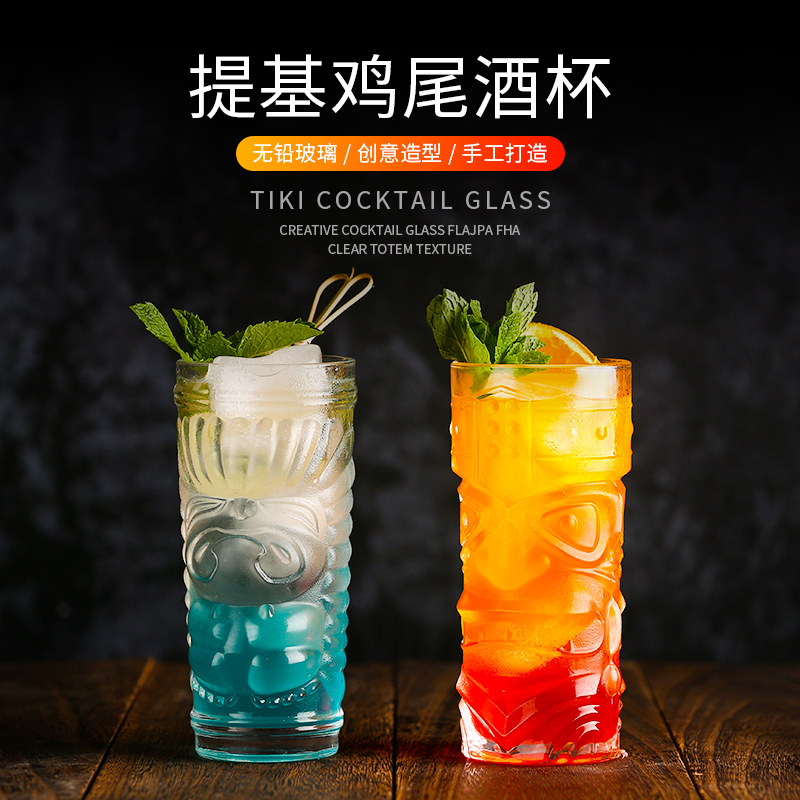创意果汁杯玻璃加厚tiki提基鸡尾酒杯酒吧鬼脸个性水果茶杯冷饮杯,餐饮具,鸡尾酒杯,淘宝优惠券,粉丝福利购,淘宝优惠卷