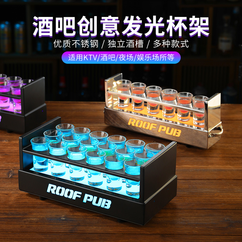 弹杯架shot架彩虹B52斗酒套装