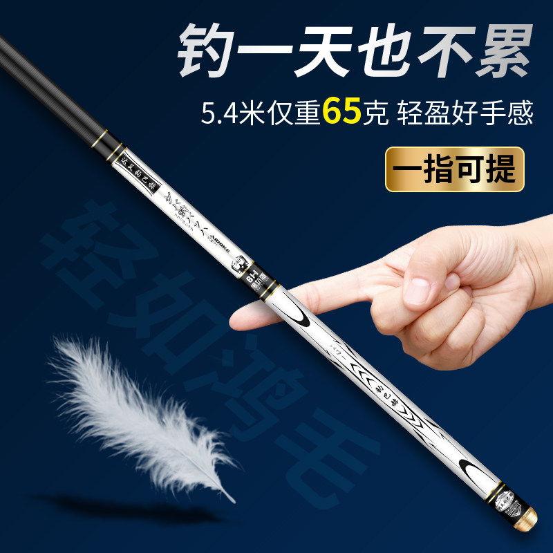 高碳逆丝碳素钓鱼竿手竿超硬轻28调/19调长节台钓竿黑坑鲫鲤鱼竿