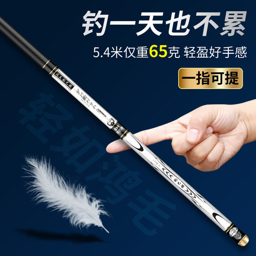 达瓦钓巴赫超轻超硬逆丝高碳鱼竿