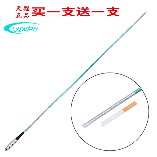 鲫鱼杆蓝波鲫尼JINPU碳素台钓竿