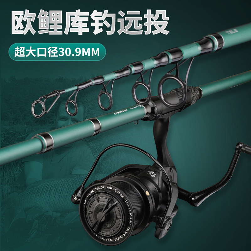 伸缩式欧鲤碳素远投竿海竿大物抛竿超轻超硬库钓岸抛竿套装大导环
