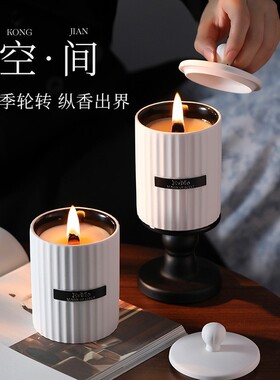 高档香熏蜡烛白陶瓷男友生日礼物