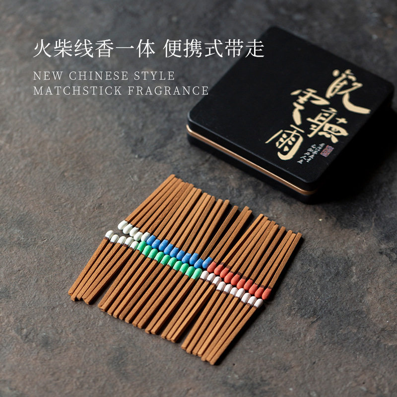 彩色火柴线香礼盒香熏伴手礼礼物