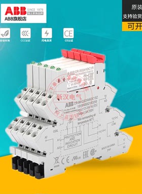 ABB螺钉超薄小型继电器CR-S024VADC1CRS/S024VADC1CRZ/S024VDC1R