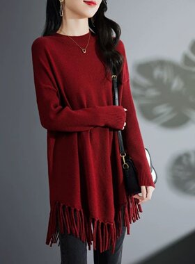 流苏下摆纯色毛衣女中长款宽松
