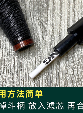 烟斗滤芯3mm棉纸滤芯石楠木烟斗