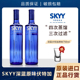 SKYY深蓝伏特加原味VODKA汇泉正品 750ml原瓶进口洋酒调酒烈酒基酒