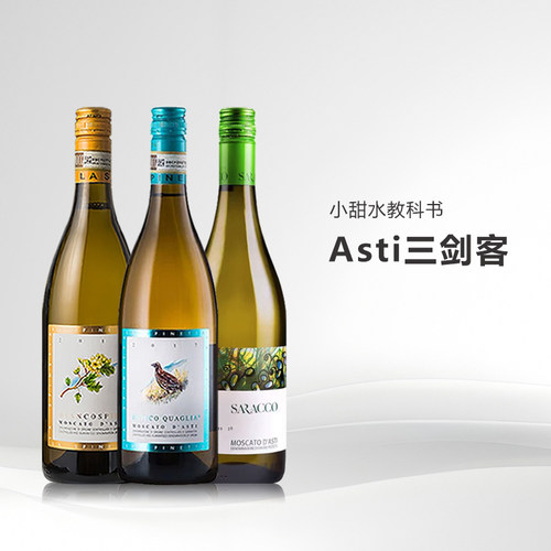 节日送礼犀牛庄小鸟莫斯卡托