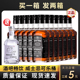 买一送一洋酒威士忌700ml可乐桶共12瓶酒吧ktv调酒基酒朗姆酒