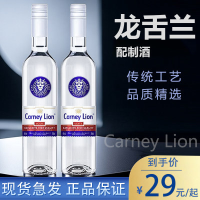 洋酒龙基酒舌兰酒吧调酒