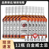 买一箱送一箱威士忌洋酒700ml共12瓶酒吧调可乐桶基酒套装 批发