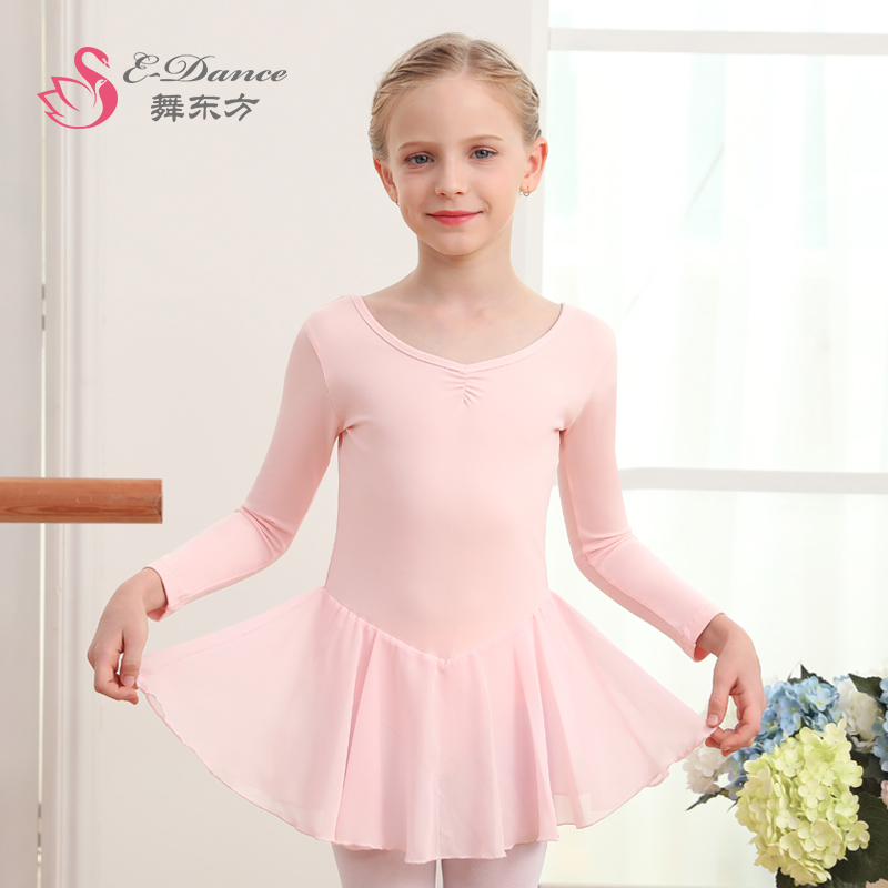 儿童舞蹈服秋冬季女孩跳舞衣服