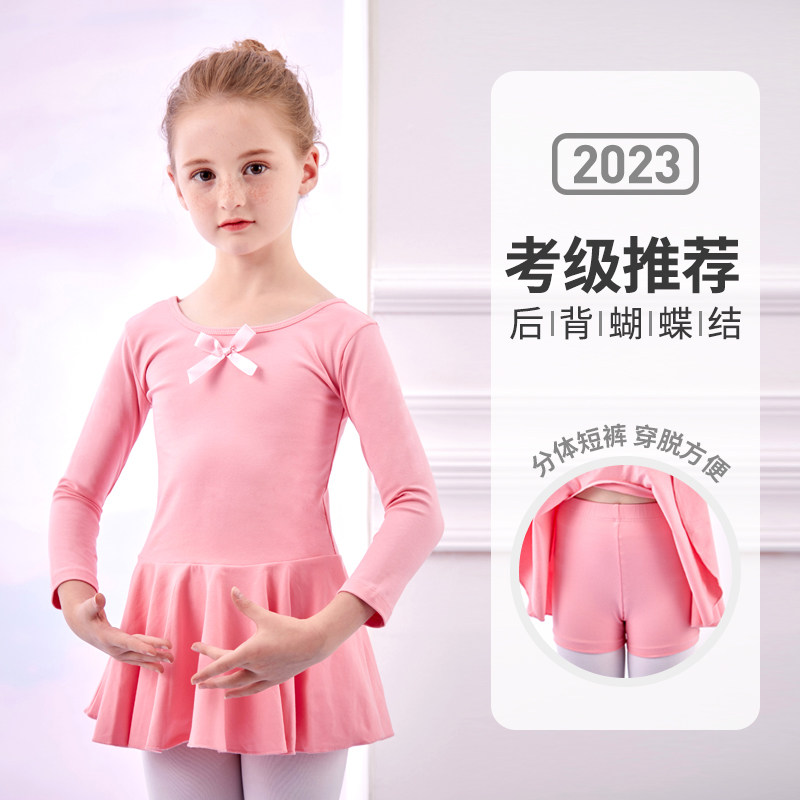 儿童舞蹈服秋冬季芭蕾舞裙女童长袖考级练功服跳舞裙女孩中国服装