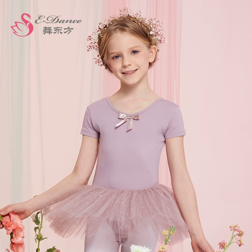 Детская спортивная одежда, летняя танцующая юбка, короткий рукав