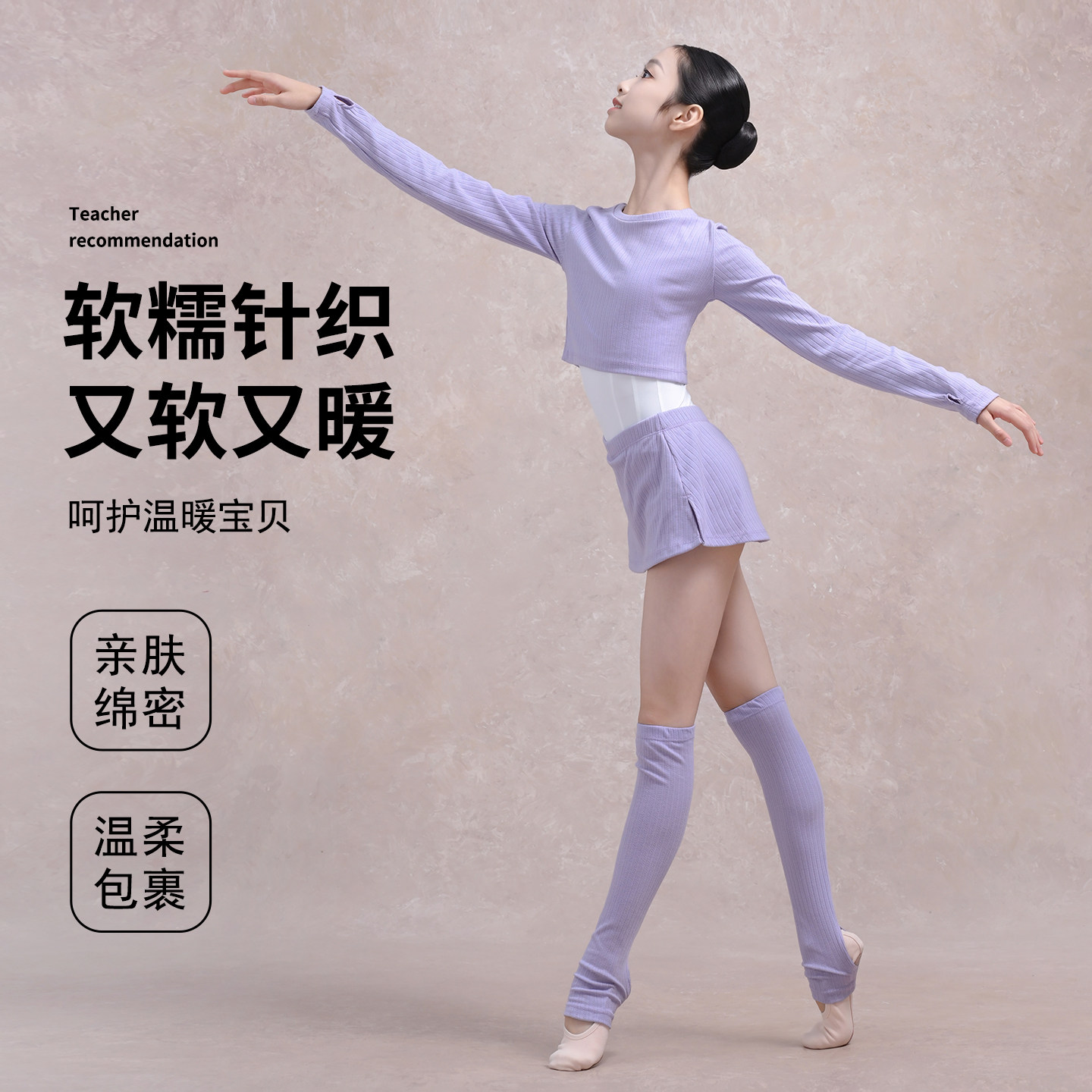 儿童舞蹈毛衣秋冬女童长袖披肩练功服小外套中国舞外搭上衣小坎肩