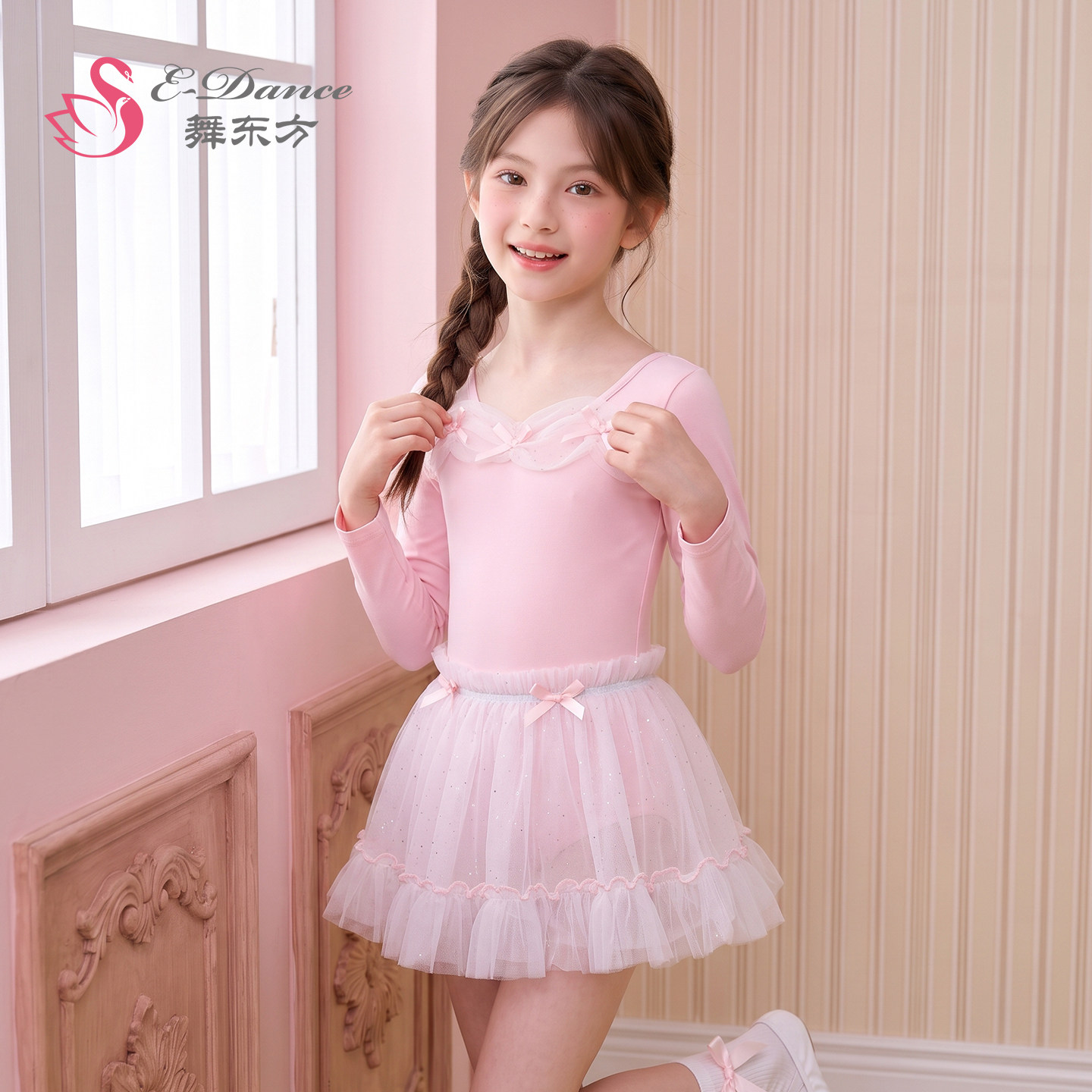 女童中国舞长袖亮片网纱演出服