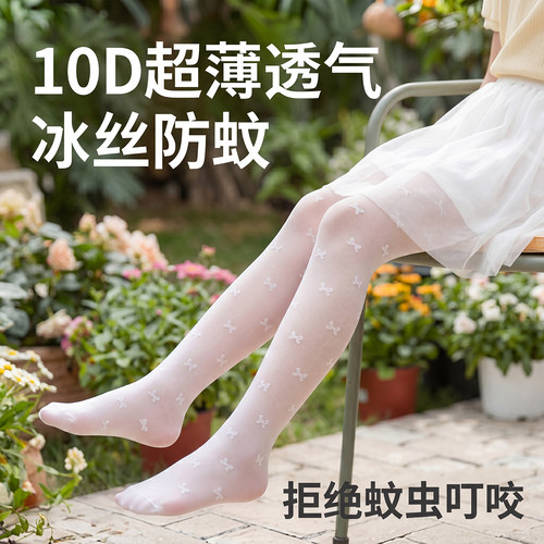 夏季女童透气超薄舞蹈连裤袜