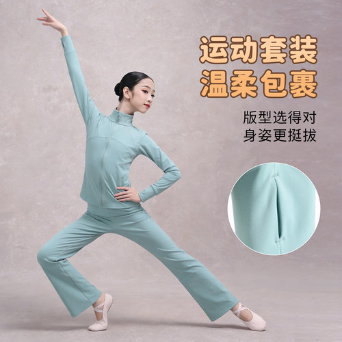 女童芭蕾艺考考级练功套装