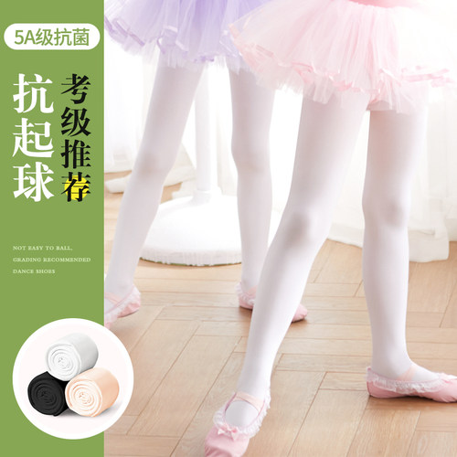 夏季女童舞蹈专用薄款连裤袜