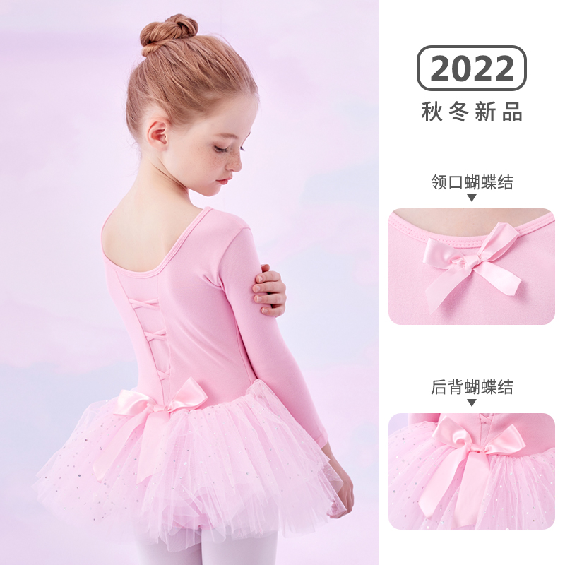 舞蹈服儿童女夏季长袖中国舞跳舞服装练功服短袖衣服芭蕾舞裙女童