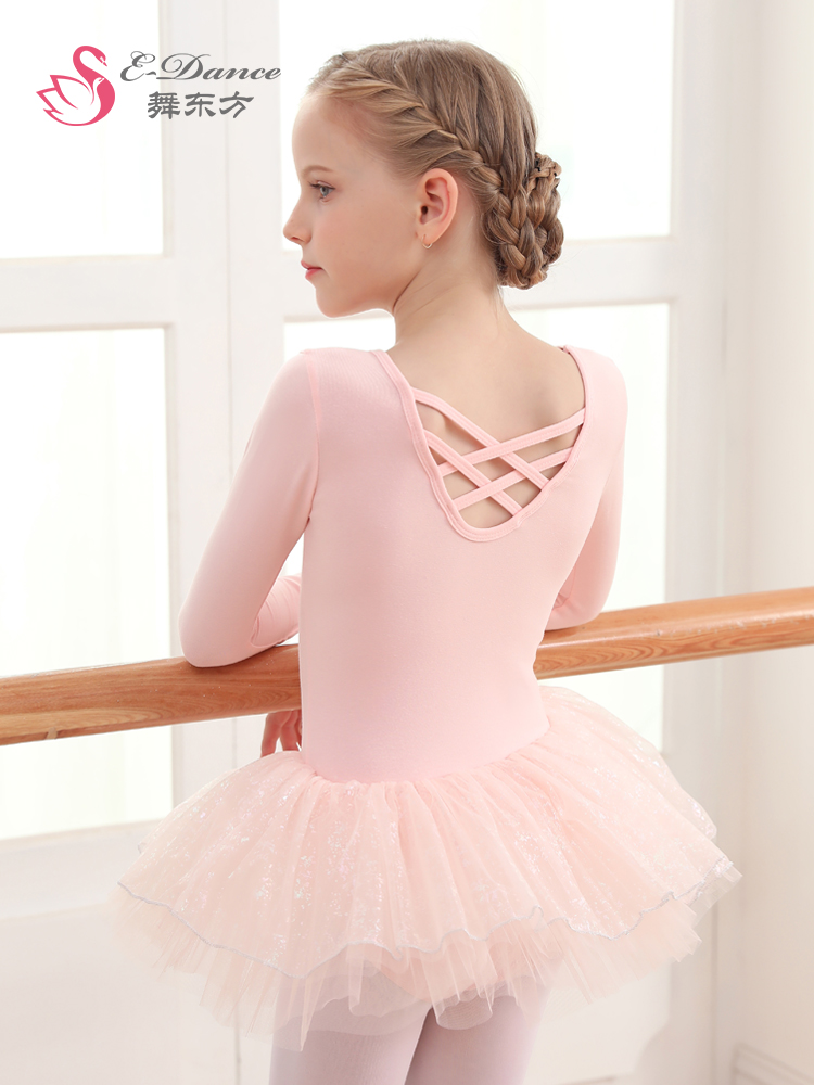 儿童舞蹈服女童蓬蓬纱裙芭蕾舞