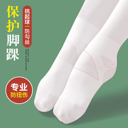 儿童舞蹈袜春夏季女打底裤舞蹈袜