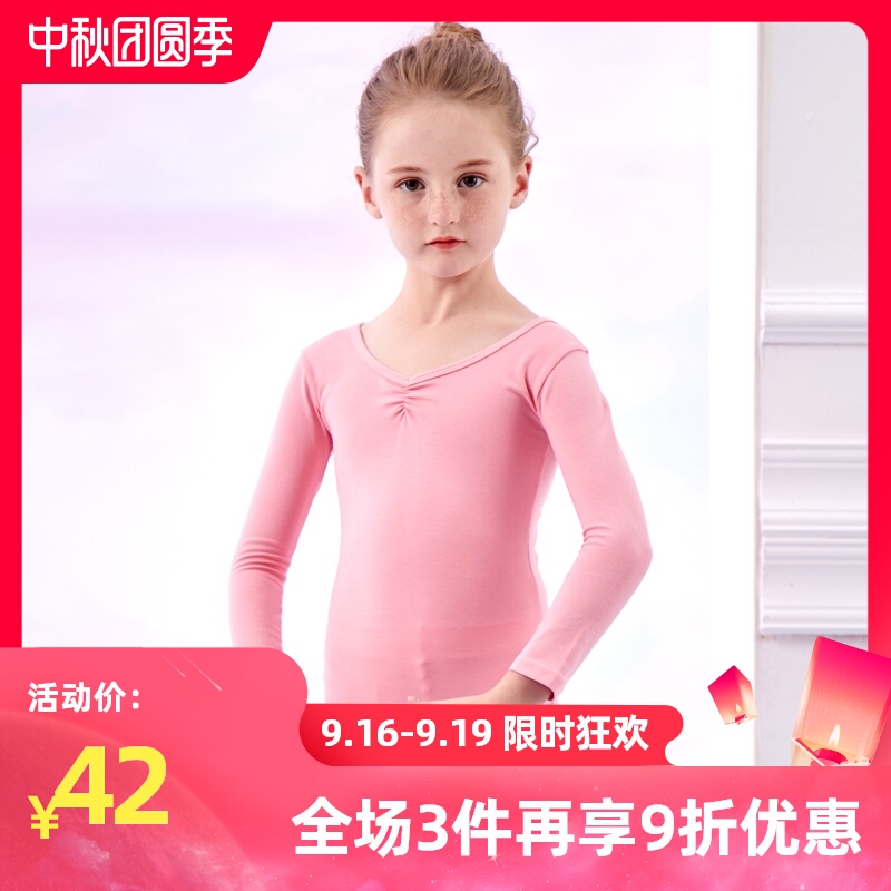 舞蹈服儿童女长袖秋冬季女童体操连体服芭蕾舞服装女孩跳舞练功服