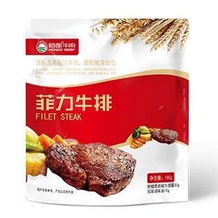 恒都牛肉 麦德龙同款菲力西冷T牛排