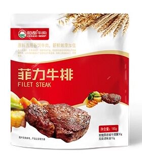 恒都牛肉 麦德龙同款菲力西冷T骨牛排180g装 5袋包邮