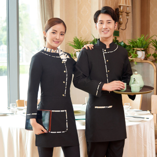 服务员工作服长袖酒店餐饮茶楼服务生工装火锅饭店传菜员制服男女