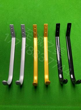 台球桌球杆架 架球杆钩子 球杆托 集球器配套 架球杆钩子