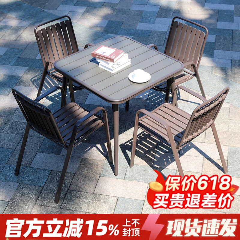 户外桌椅庭院室外花园咖啡厅餐桌塑木防水露天阳台休闲桌子椅子