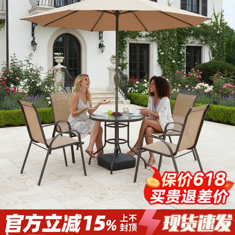 户外阳台庭院喝茶桌椅带伞室外花园休闲椅家具组合露花园防水网红
