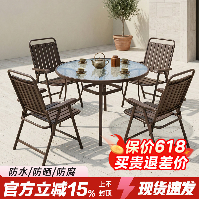 户外休闲折叠桌椅子庭院阳台小茶桌室外别墅花园带伞露台防水桌椅