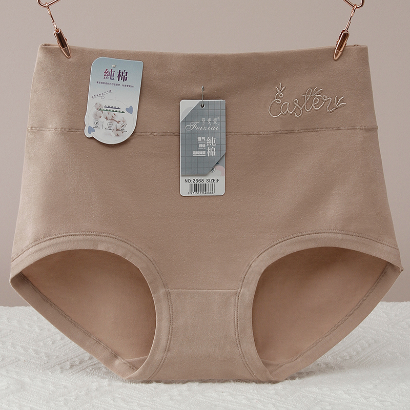 小众刺绣字母新款女土内裤纯棉裤