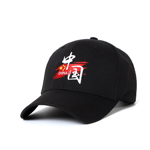 棒球帽逛街出游男女通用