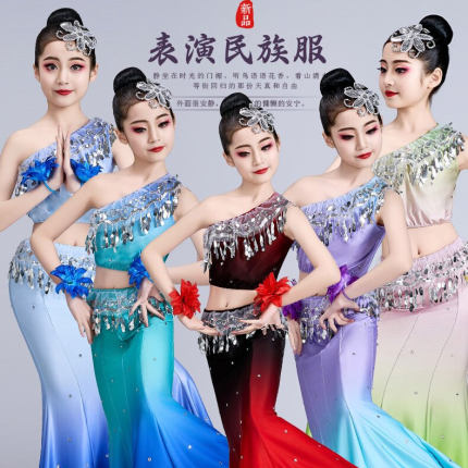 儿童傣族舞蹈演出服弹力孔雀舞蹈服女童少儿鱼尾裙表演服傣族裙