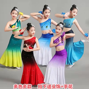 新款儿童傣族演出服修身孔雀舞表演服艺考服女童傣族包臀练功裙
