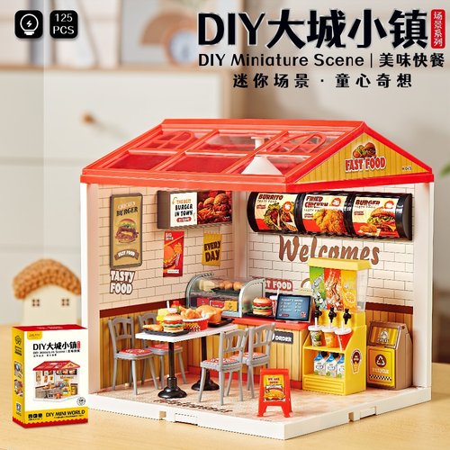 DIY大城小镇美味快餐卧室厨房奶茶商店场景小屋拼装模型积木玩具