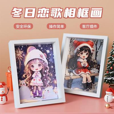 手工diy儿童创意立体粘贴画