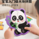 儿童大块拼图宝宝1 3岁6入门级动物平图幼儿2 4早教认知益智玩具5