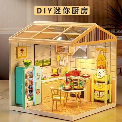 超级世界diy小屋厨房手工拼装迷你小房子模型送女孩积木玩具礼物