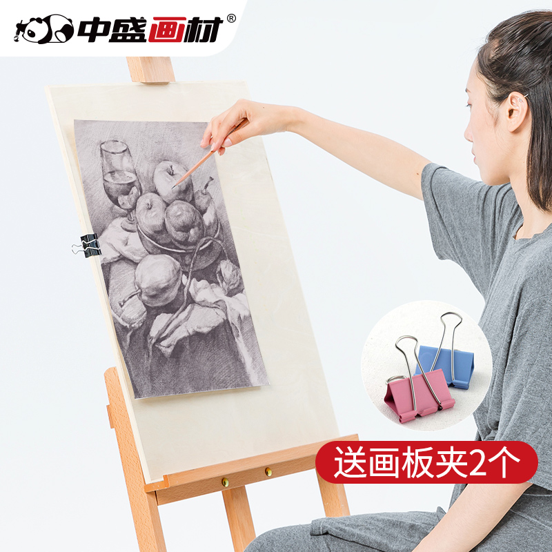 薄款实心画板美术素开架