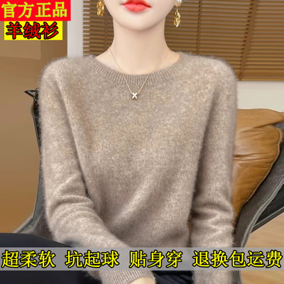 高级感纯羊绒衫女圆领内搭上衣