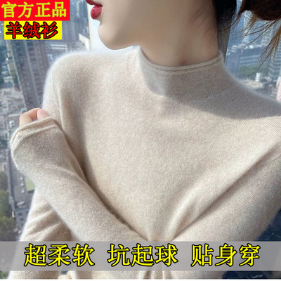 2025新款羊绒衫女士半高领宽松