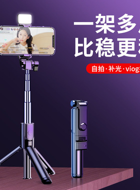 Anti-shaking selfie stick tripod landing phone holder 自拍杆