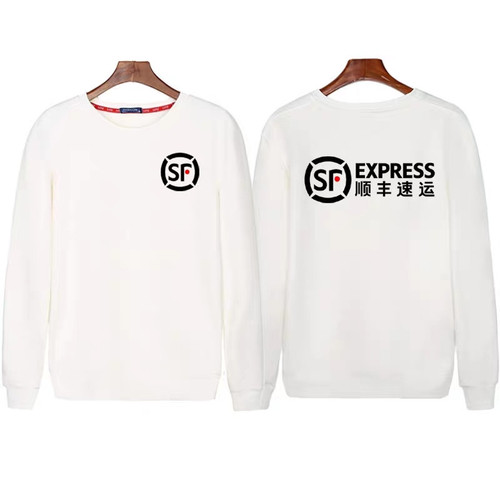 顺丰同城工作服急送衣服定制