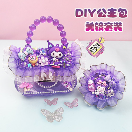 手工diy制作材料包奶油胶小背包
